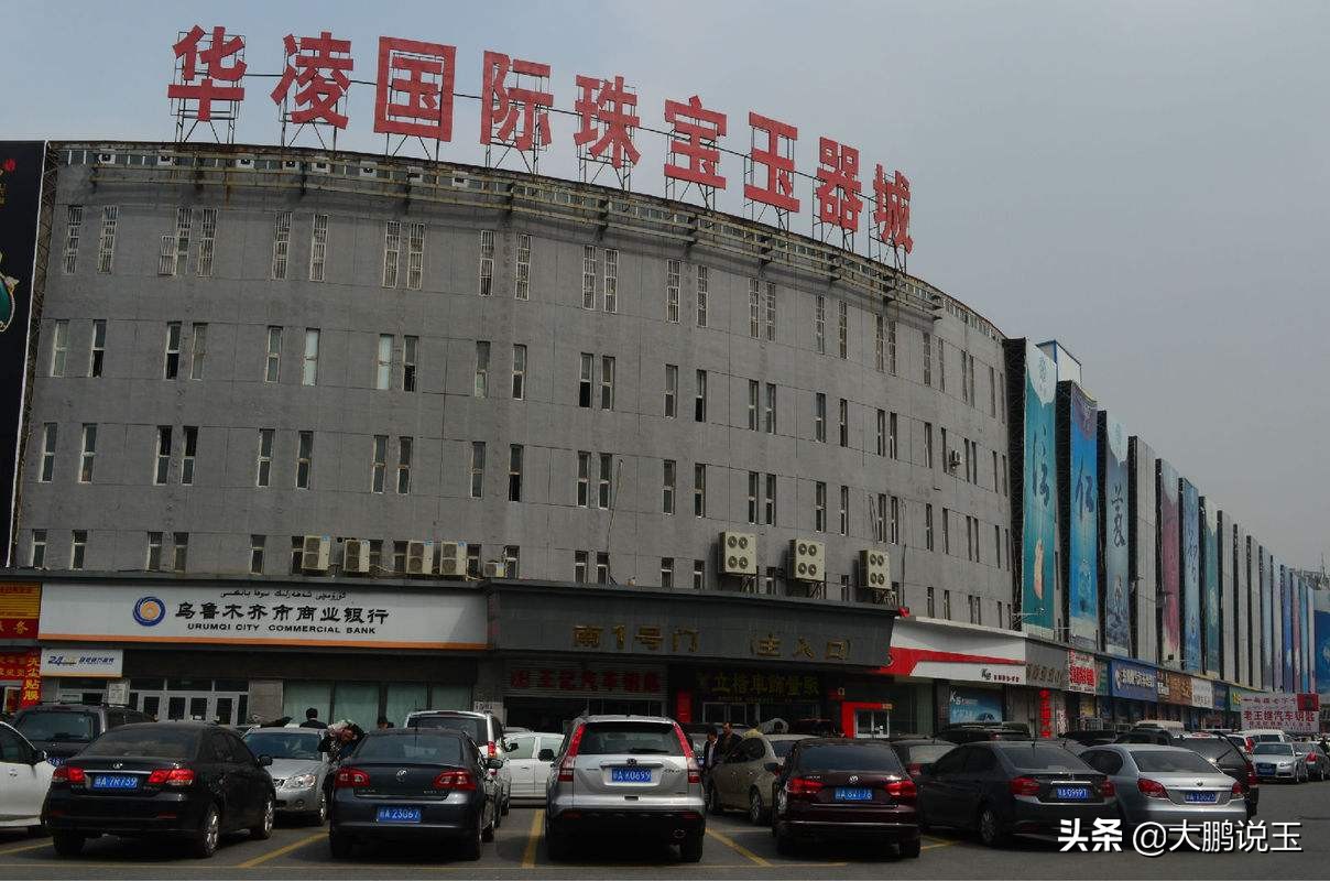 中国玉石交易市场排行,最新中国最大的玉石市场