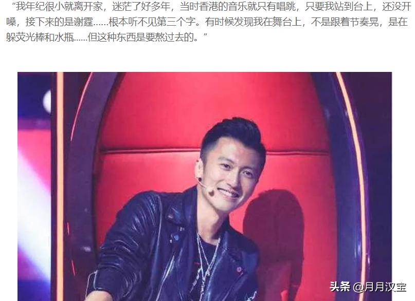 谢霆锋为何背叛王菲选择张柏芝,谢霆锋最终会选择张柏芝还是王菲