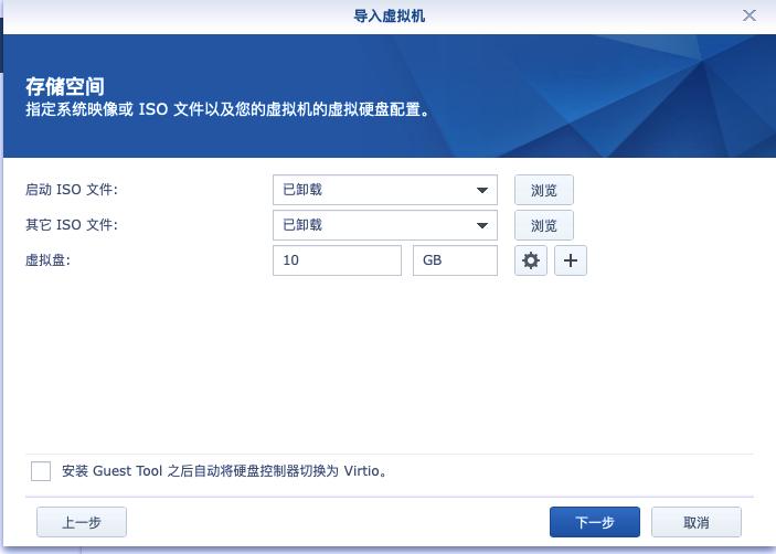 软路由群晖,软路由装群晖做nas
