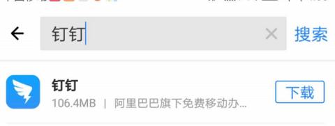 钉钉线上考试学生怎么操作,钉钉网上考试教程