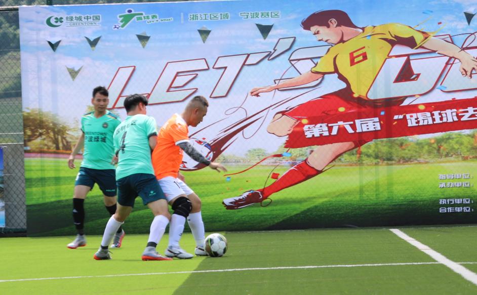 社区杯浙江决赛,2023未来社区杯总决赛