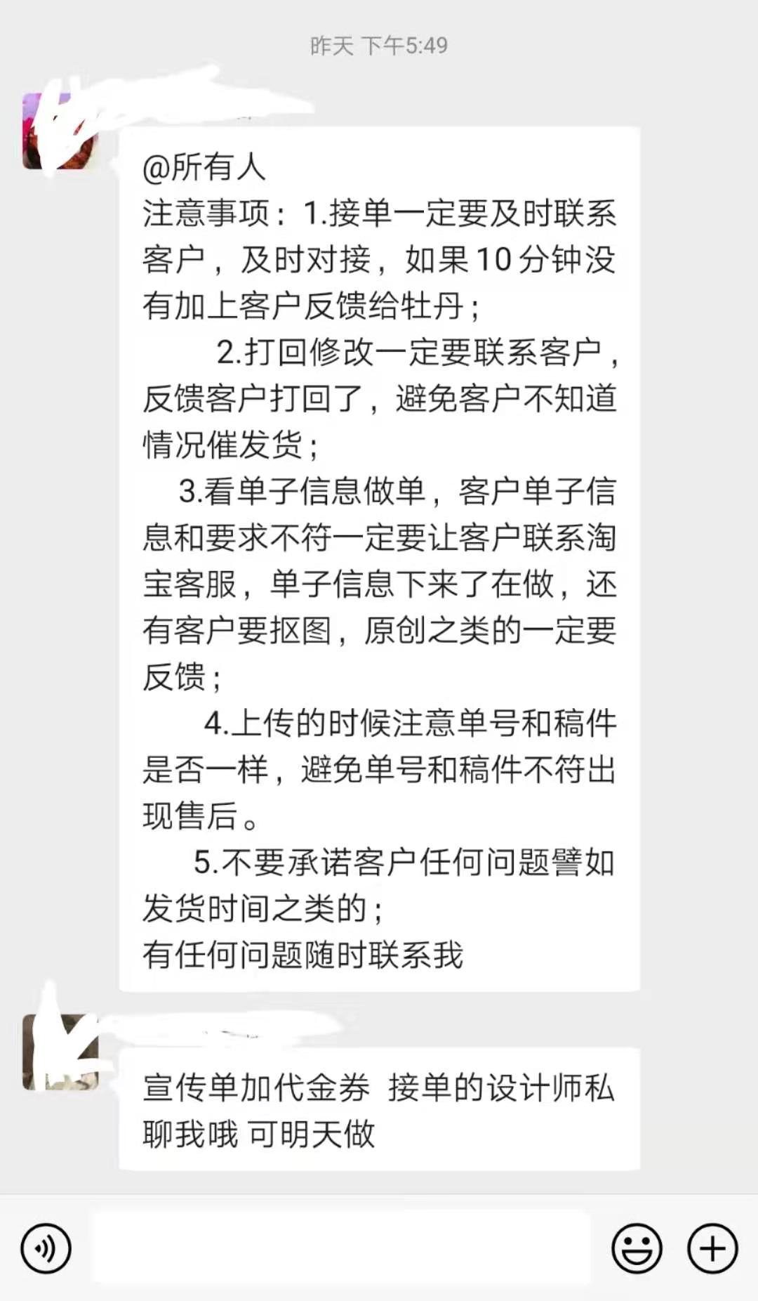 室内设计师兼职接单渠道,设计师去哪些渠道接单