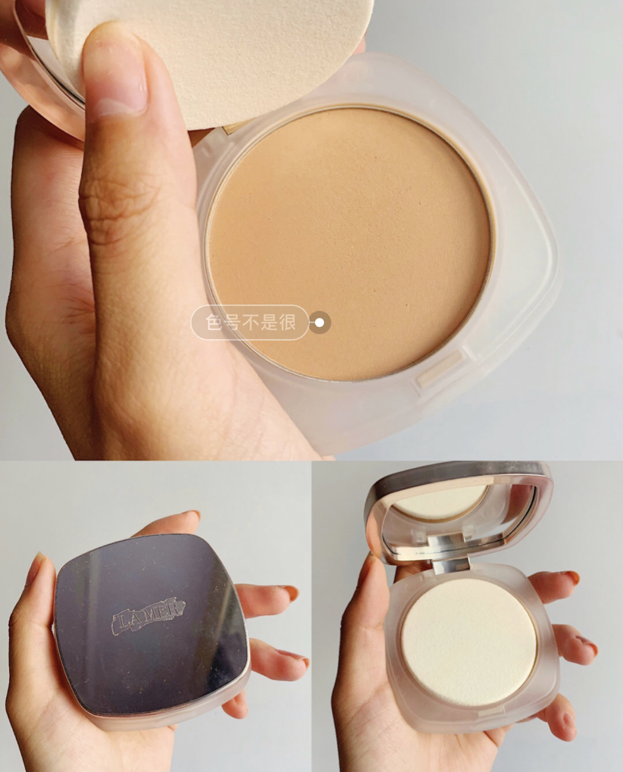 定妆散粉哪家强？教你选择zui适合自己的粉饼