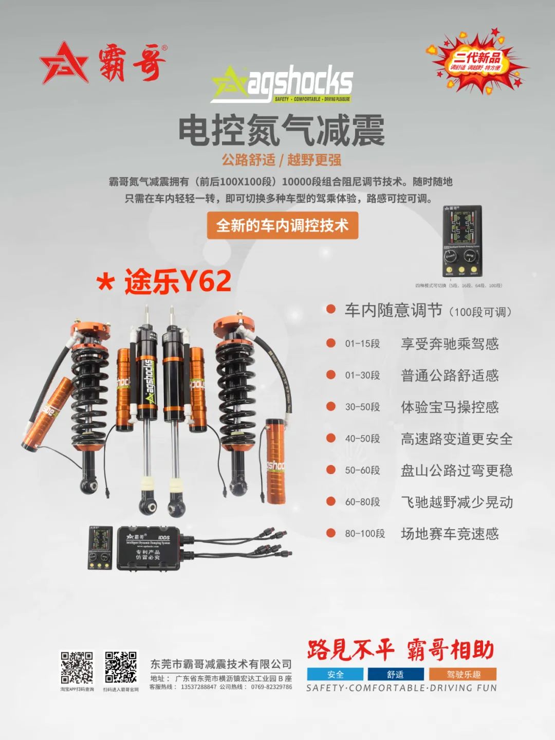 途乐y6217款4.0se-t2bose版,日产途乐y62底盘材料