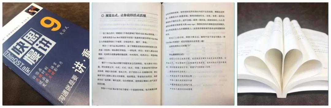 嘴笨怎么办教你一句话也说不出来,嘴笨不要紧记住这12个说话技巧