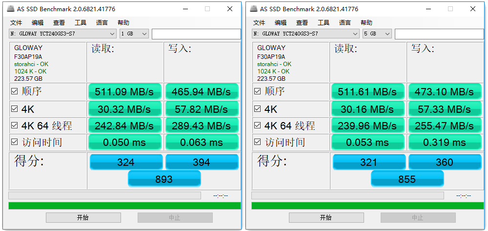 光威弈240g固态硬盘怎么样,光威奕系列旗舰版固态