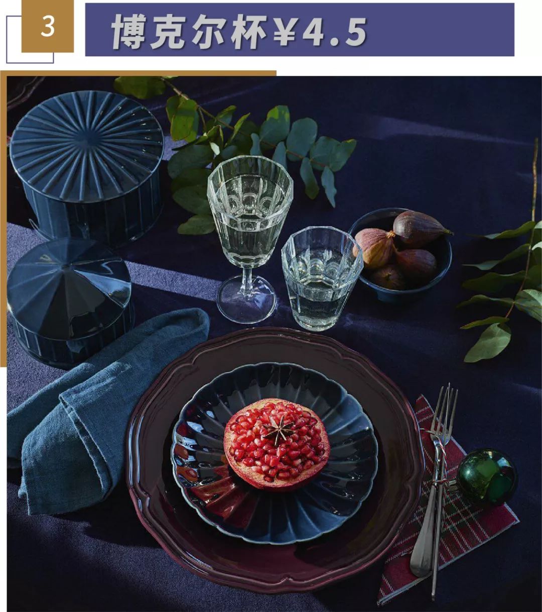 宜家开了多少家店,宜家家居广州有什么好逛的