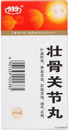 治疗腰肌劳损中草药有哪些,推荐治疗腰肌劳损的好药