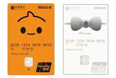 招商信用卡淘宝消费也有积分吗,广发淘宝信用卡积分抵天猫超市卡