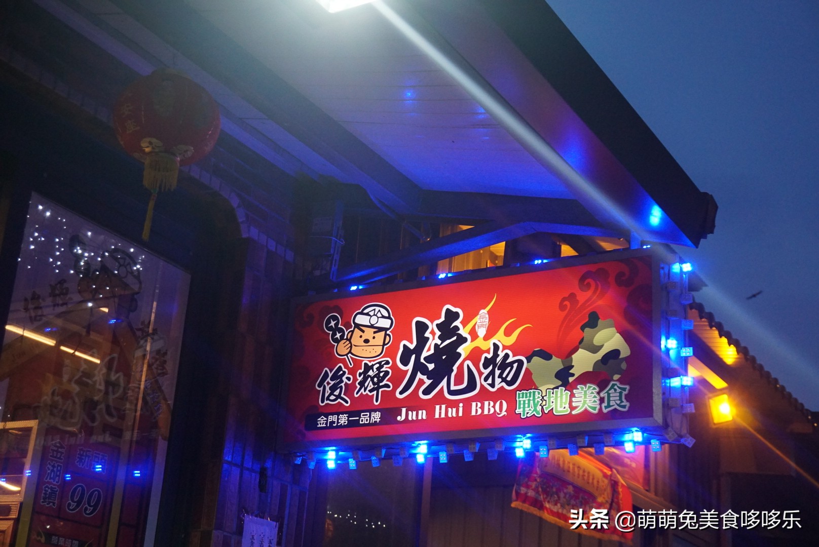 金门自由行7月开放,金门两天一夜自由行