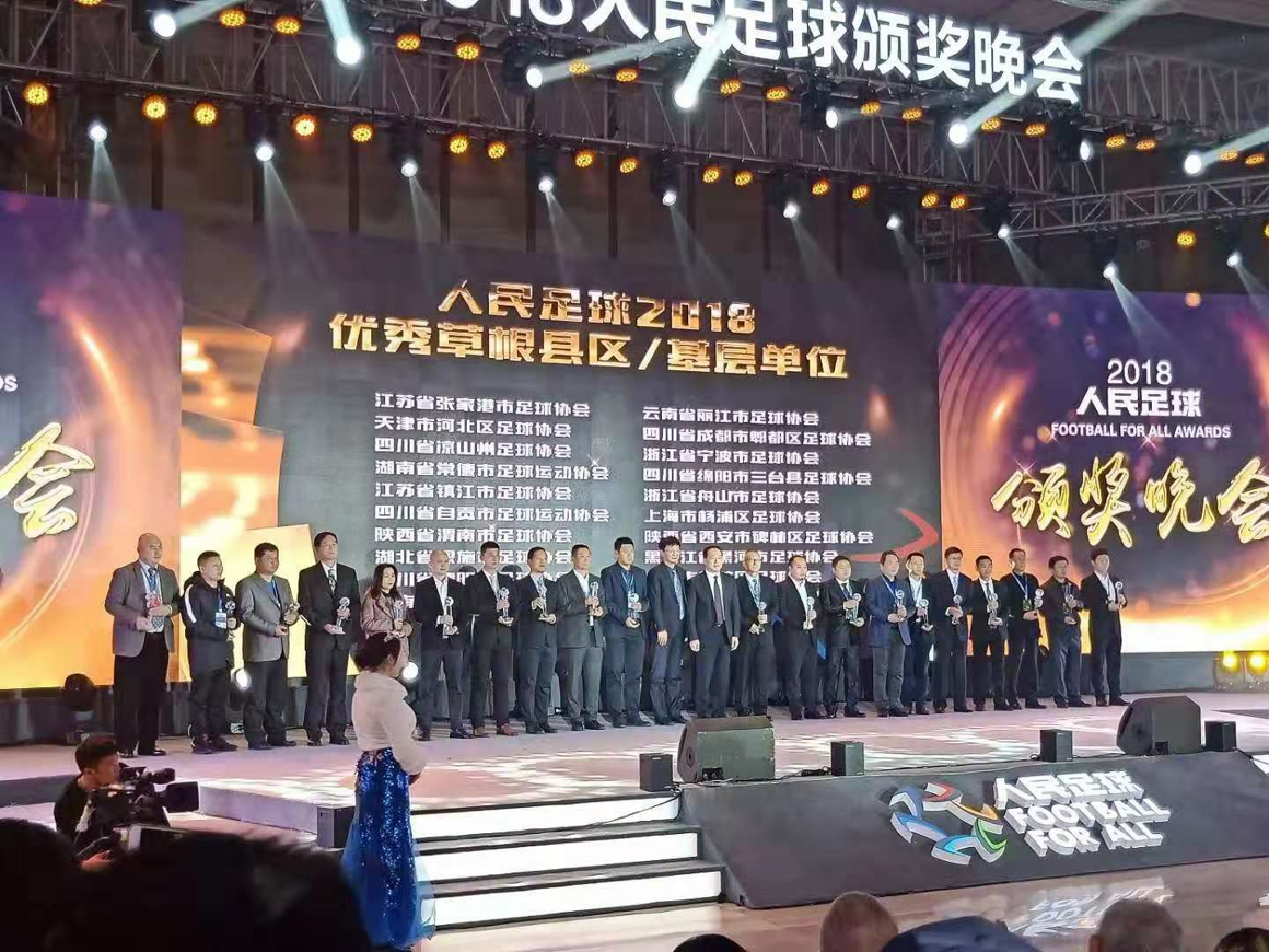 常德市足协,常德市足协u13