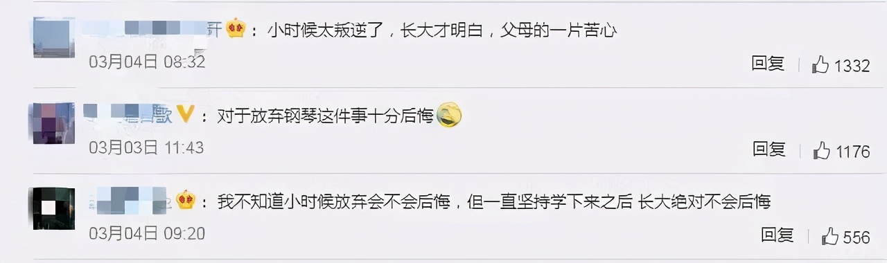 魏大勋学习好吗,魏大勋以前有学艺术吗