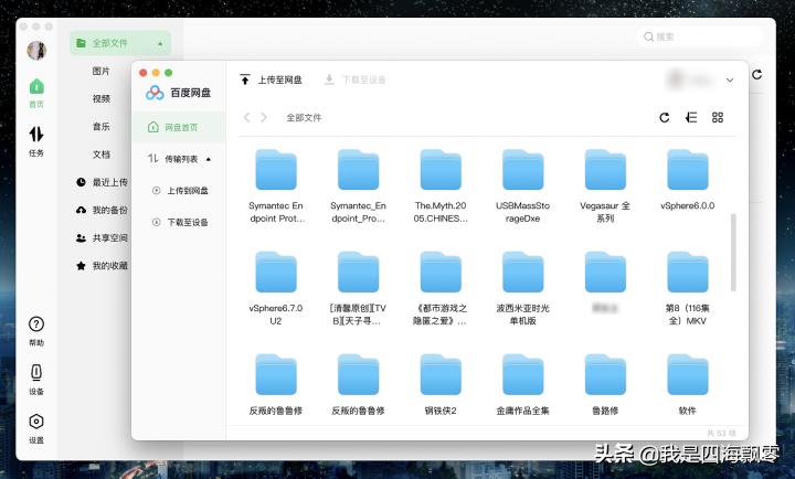 绿联私有云dh2100连接外置硬盘,绿联私有云dh2100网速怎么样