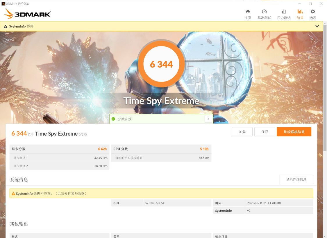 i711700kf和i911900kf性能差距,i7-11700kf和i5-12600kf游戏对比