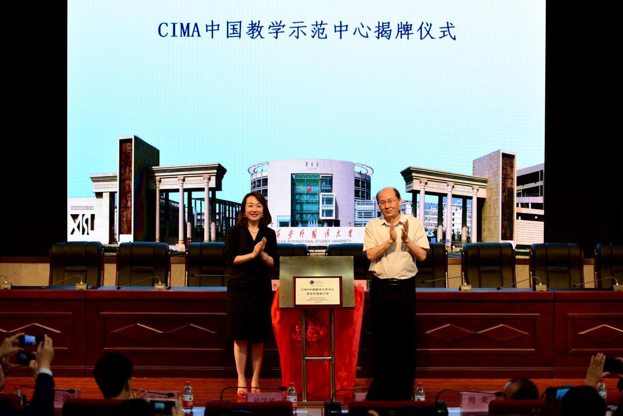 西安财经大学颁奖典礼,奥斯卡国际影响力奖颁奖典礼