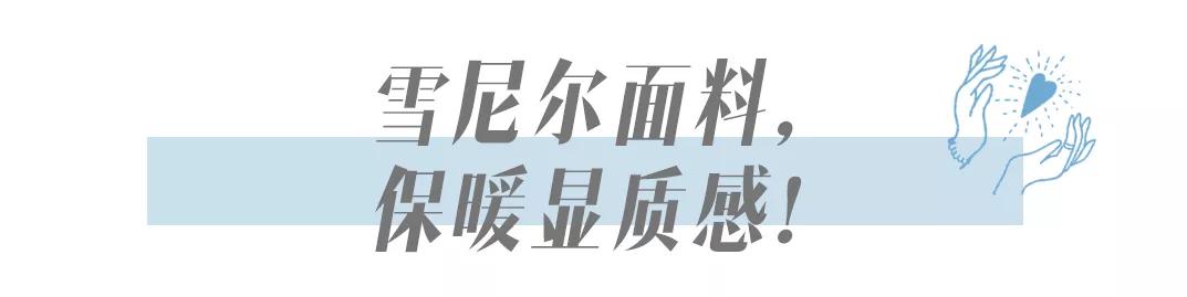 烂大街的阔腿裤也穿出高级感,阔腿裤就要选择保暖又显瘦的