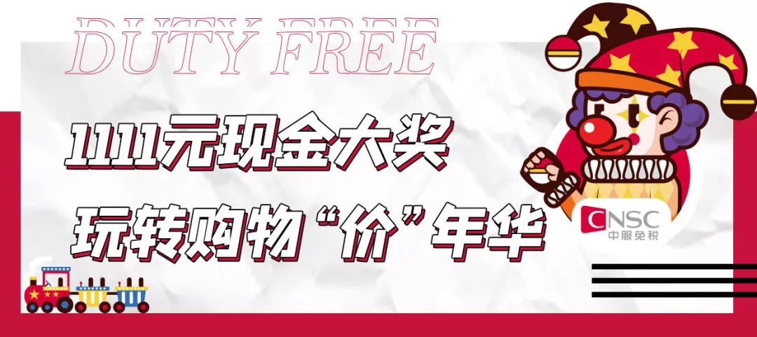 omg购物一览表 (omg 百货商店)