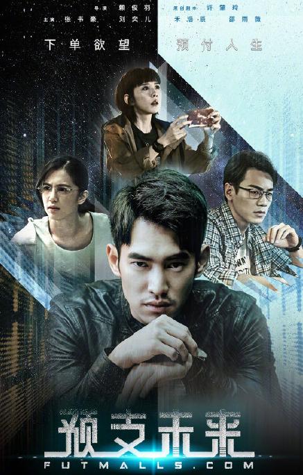 陈妍希和陈晓婚后首次大银幕演人妻，和凤小岳张书豪浪迹天涯