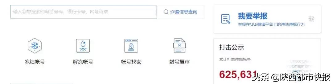 女子在西安丢手机被网爆,西安女子被骗背上贷款