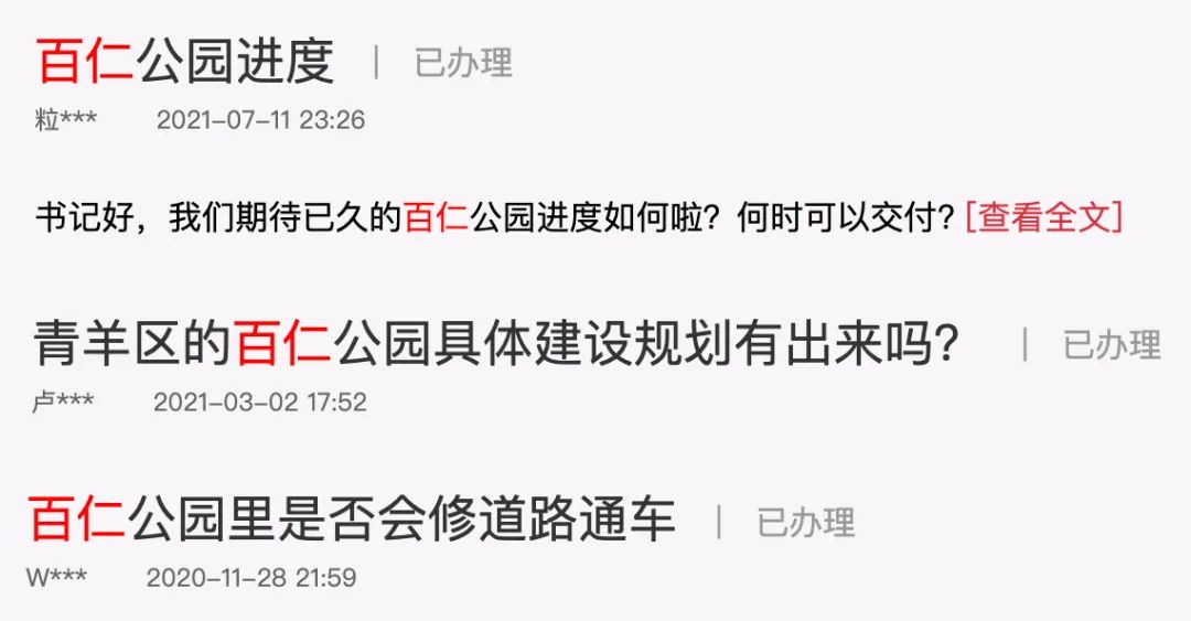 成都环城生态公园蜀道通衢,成都环城生态公园12个特色园