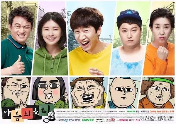 一部很搞笑的韩剧豆瓣评分高9.4 (5部高评分韩剧推荐主角幽默风趣)