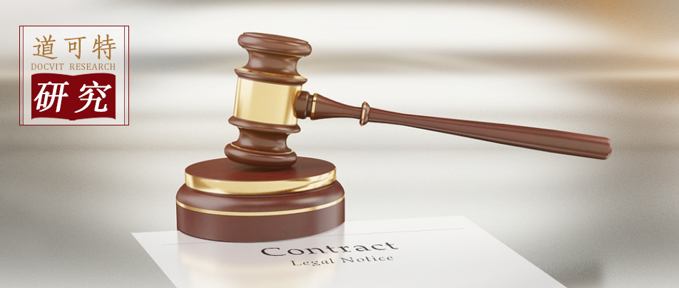 保证合同无效如何确认各方过错,保证合同无效