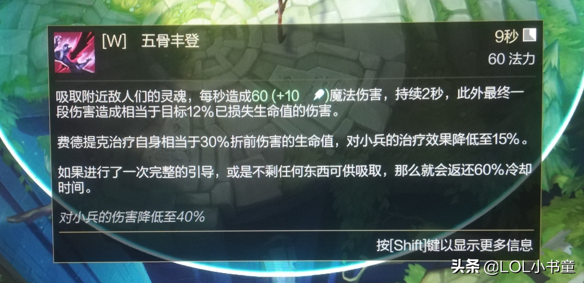 LOL：改版最失败的英雄？其实只需明白一点，就能玩转新版稻草人