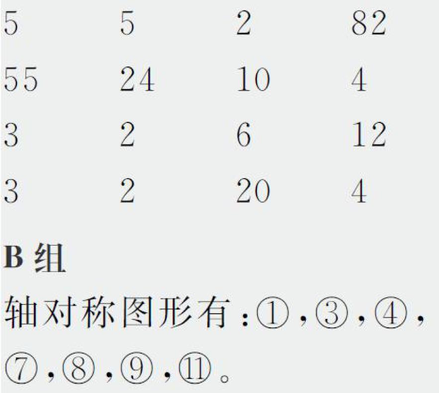 二年级数学练口算乘加乘减,二年级数学计算提升训练题