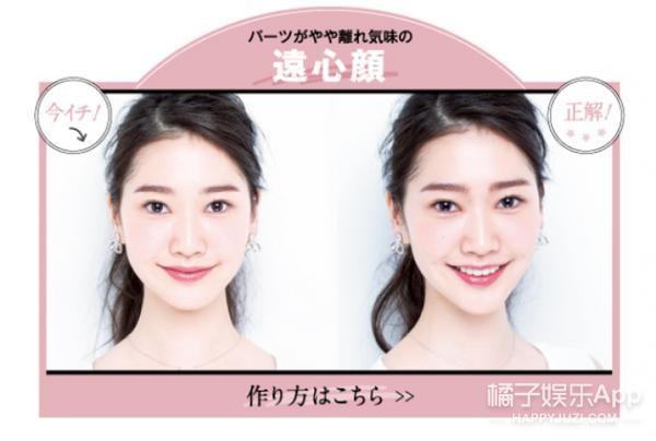 美妆修眉毛教学,美妆干货眉毛修正技巧