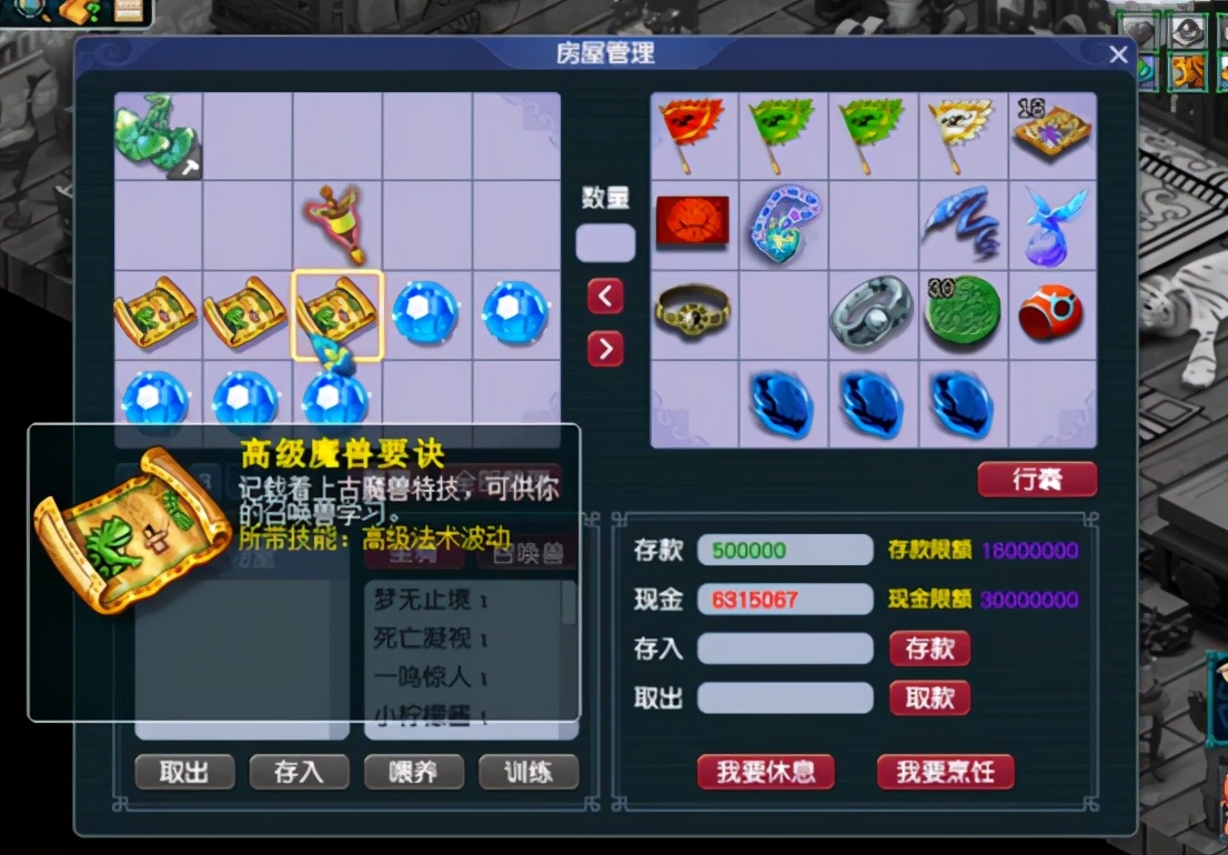 梦幻西游玩家回归买号亏了找老王,梦幻西游新手入坑买号