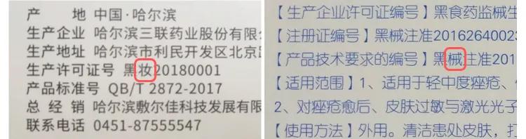医美面膜真有网传那么好？邀请2000人众测后我发现