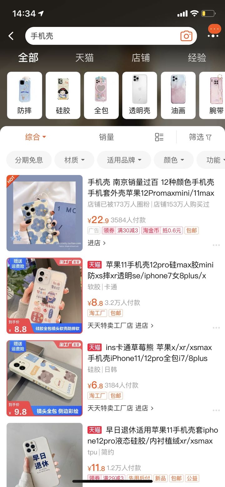 从1688铺货到淘宝怎么赚钱,淘宝无货源怎么开店才能赚钱