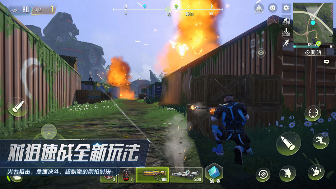 带你走进未来科幻世界,量子特攻最新推荐