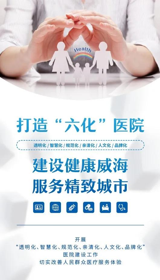 医疗美容诊所搬迁需要什么手续,医疗美容门诊变更