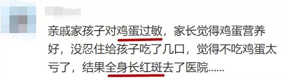 鸡蛋过敏的孩子吃什么早餐,孩子鸡蛋过敏该吃什么补充营养呢