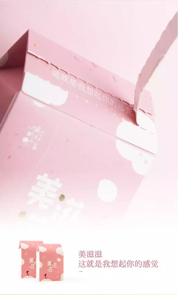 淘宝好评回复暖心文案短句干净,淘宝服装专用文案100条