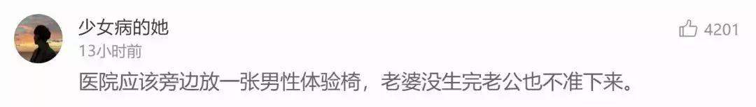 无痛分娩针=笑着生孩子？所有人都能打无痛分娩吗？有无副作用？