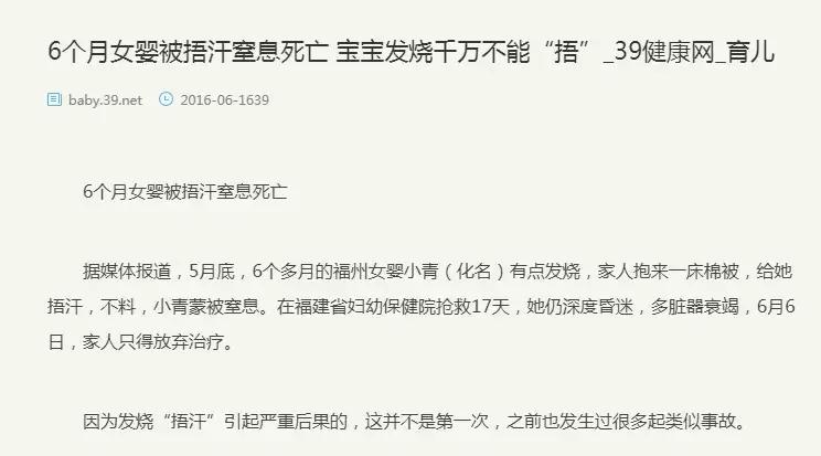 儿科偏方大全100个,中华民间治病偏方大全图