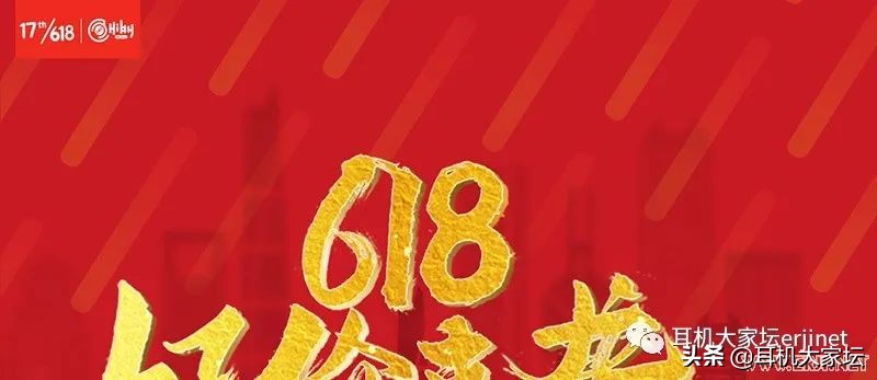 618促销从哪天开始,京东618彩电促销