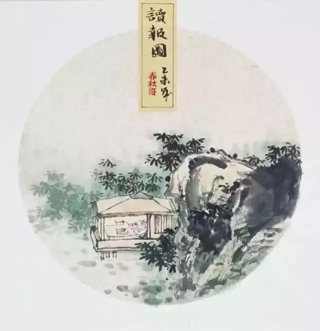 山水花鸟画口诀,山水画法技巧皴