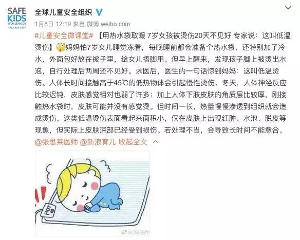 儿童烫伤第一时间的正确处理方法,儿童烫伤急救处理方法