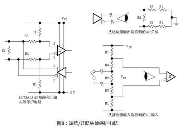 rs485接口电路图示意图,rs485接口电路