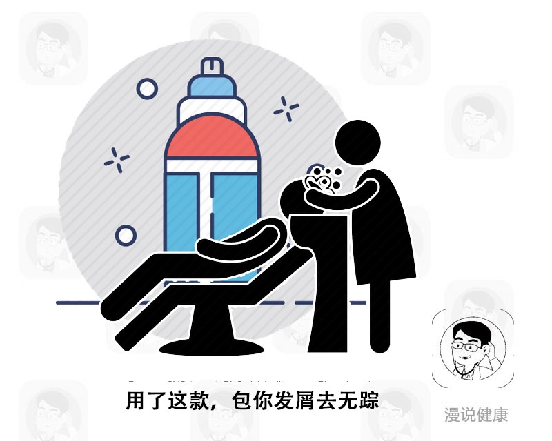 头屑怎么洗才能彻底治愈,有头屑要怎么处理才能处理干净