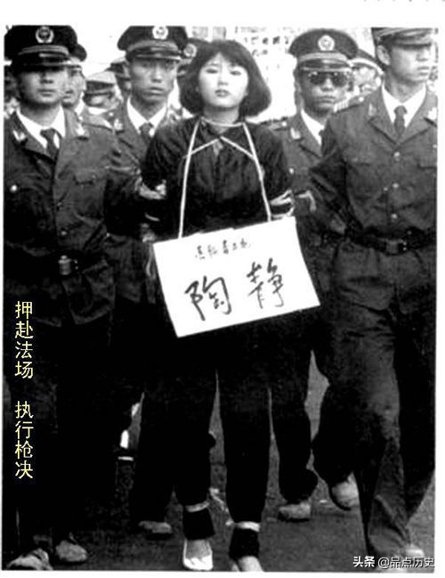 1991年，陶静帮男友贩毒被判死刑，行刑前喊一句“妈妈”让人泪目