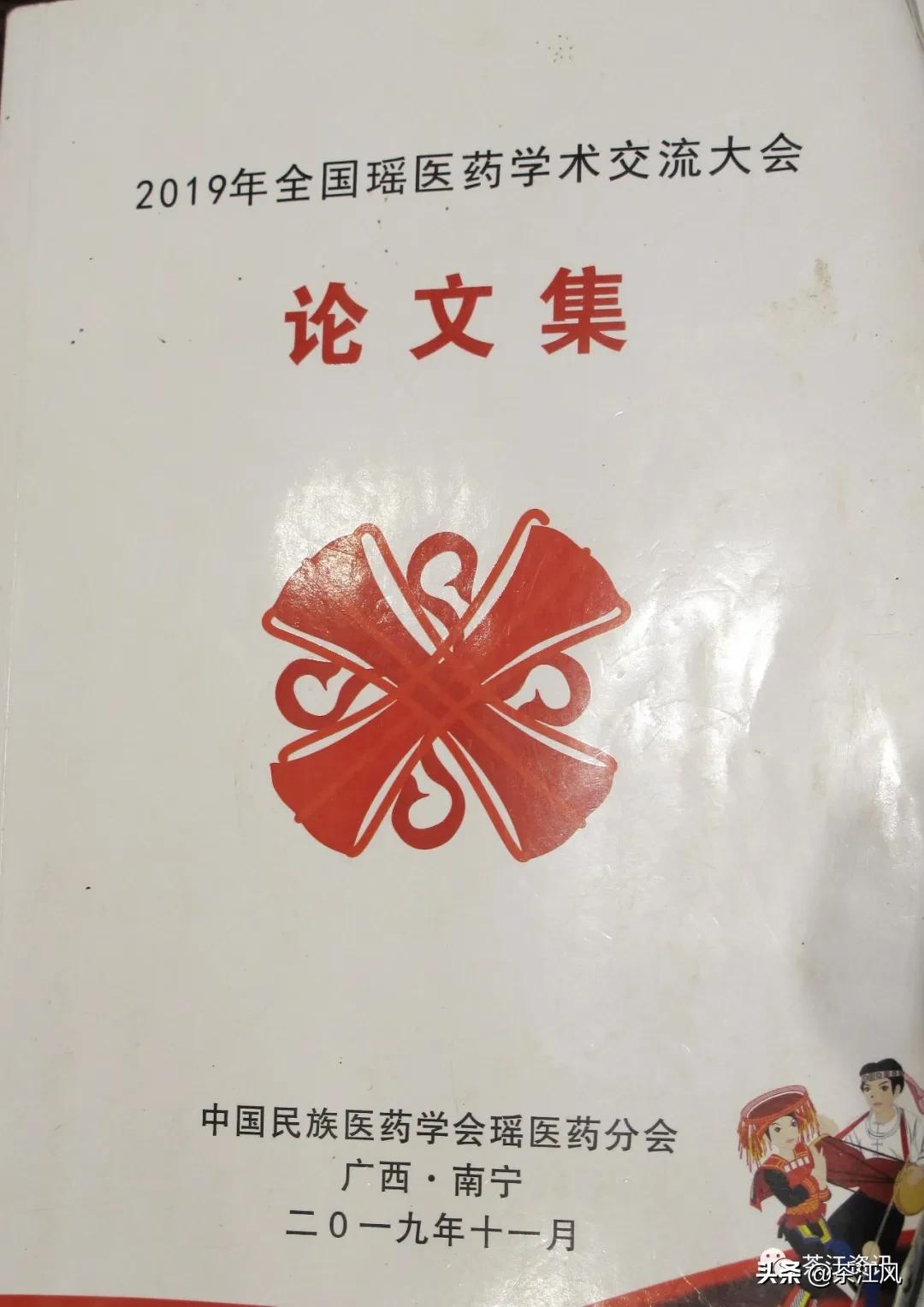 恭城周桂名：从事康养终不悔