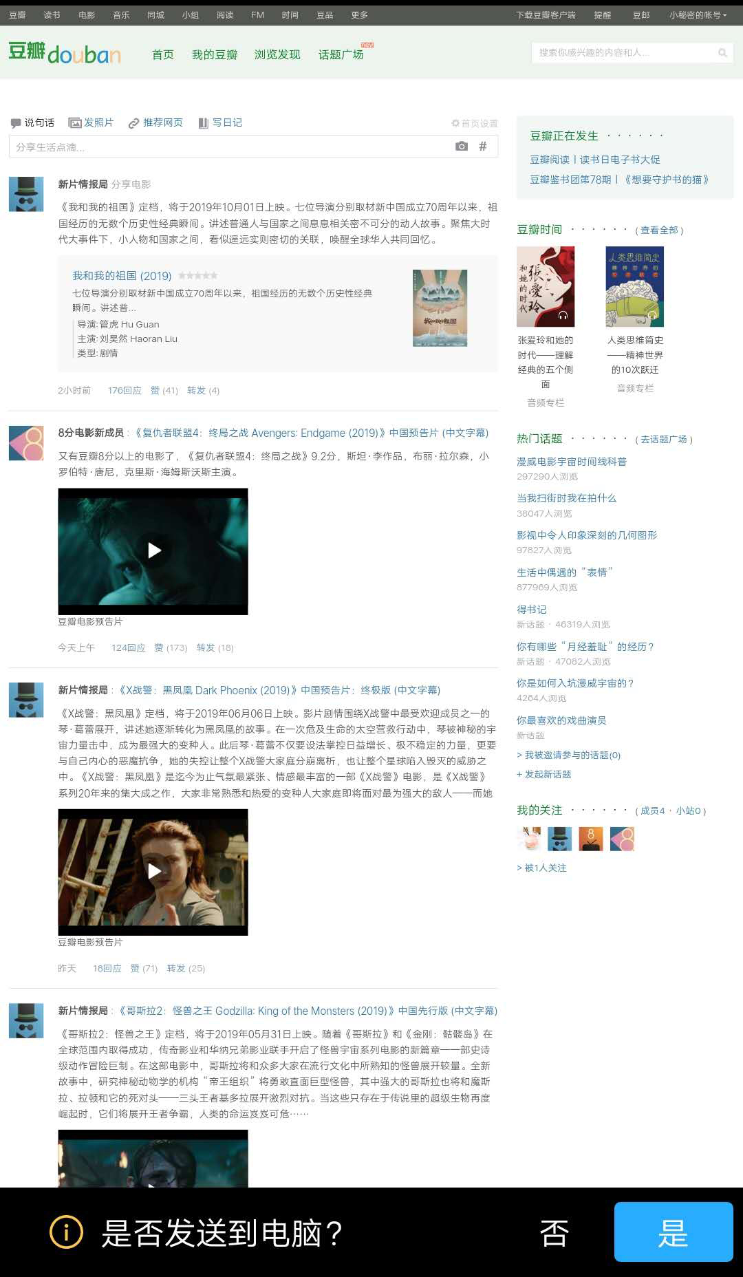 浣跨敤鏃犵棔娴忚缃戦〉浼氭硠闇蹭俊鎭悧,璀︽儠缃戠粶娴忚鐥曡抗娉勯湶闅愮