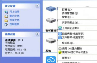 windows7无法读取源文件或磁盘,windowsxp系统u盘不显示文件