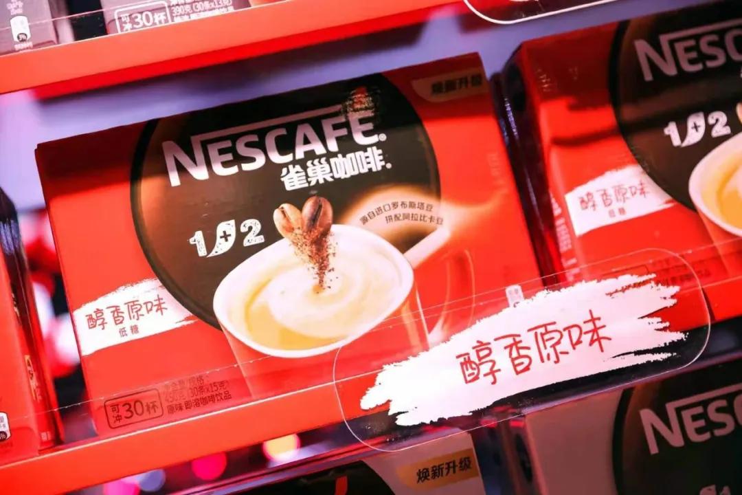 雀巢速溶咋样,有多少个人入坑了