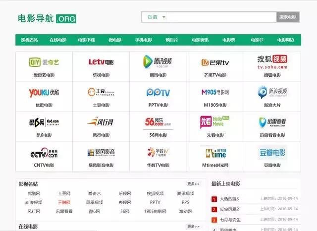 每天和电脑打交道,10个相见恨晚的黑科技网站