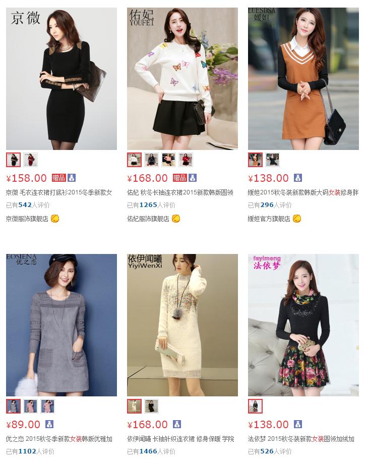 电商要做logo吗,现在好多人都在做电商